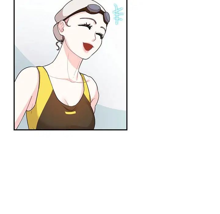 这难道是命中注定第33话