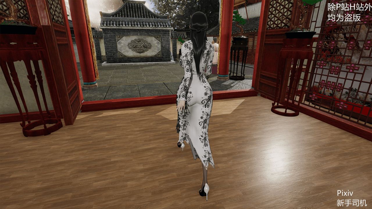 [3D]宗之堕第02话