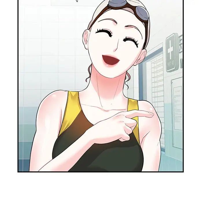 这难道是命中注定第33话