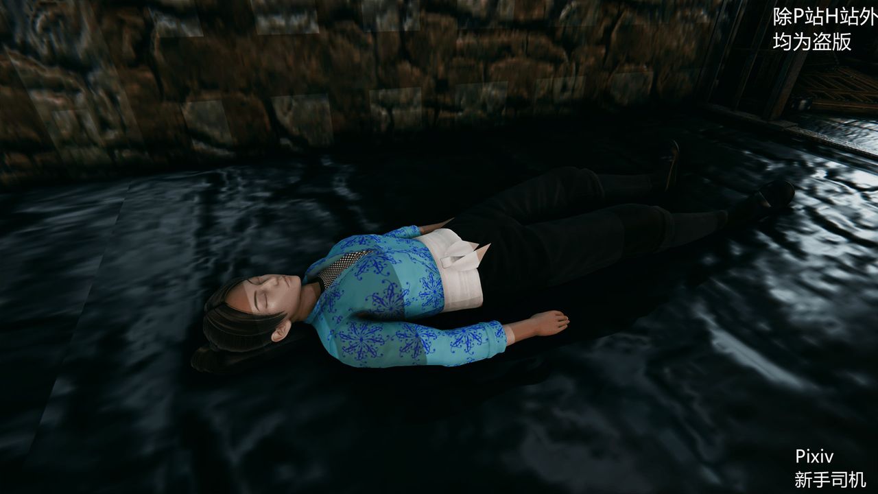 [3D]宗之堕第02话