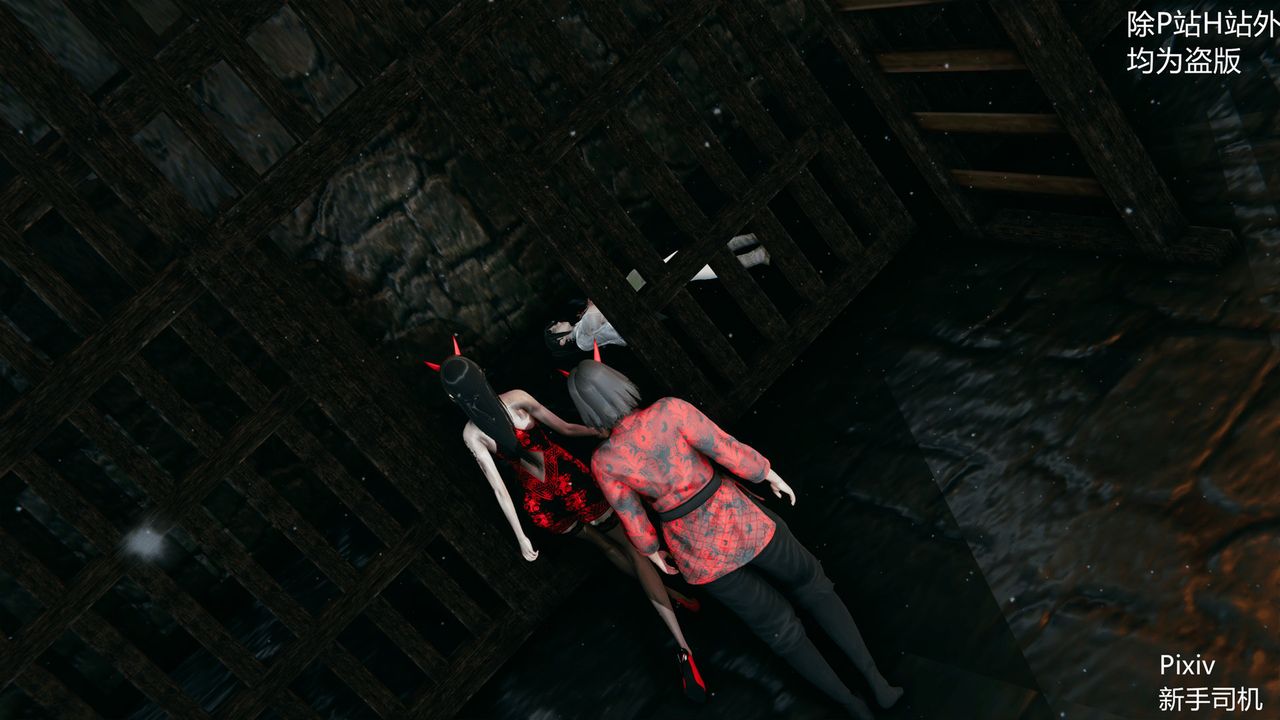 [3D]宗之堕第02话