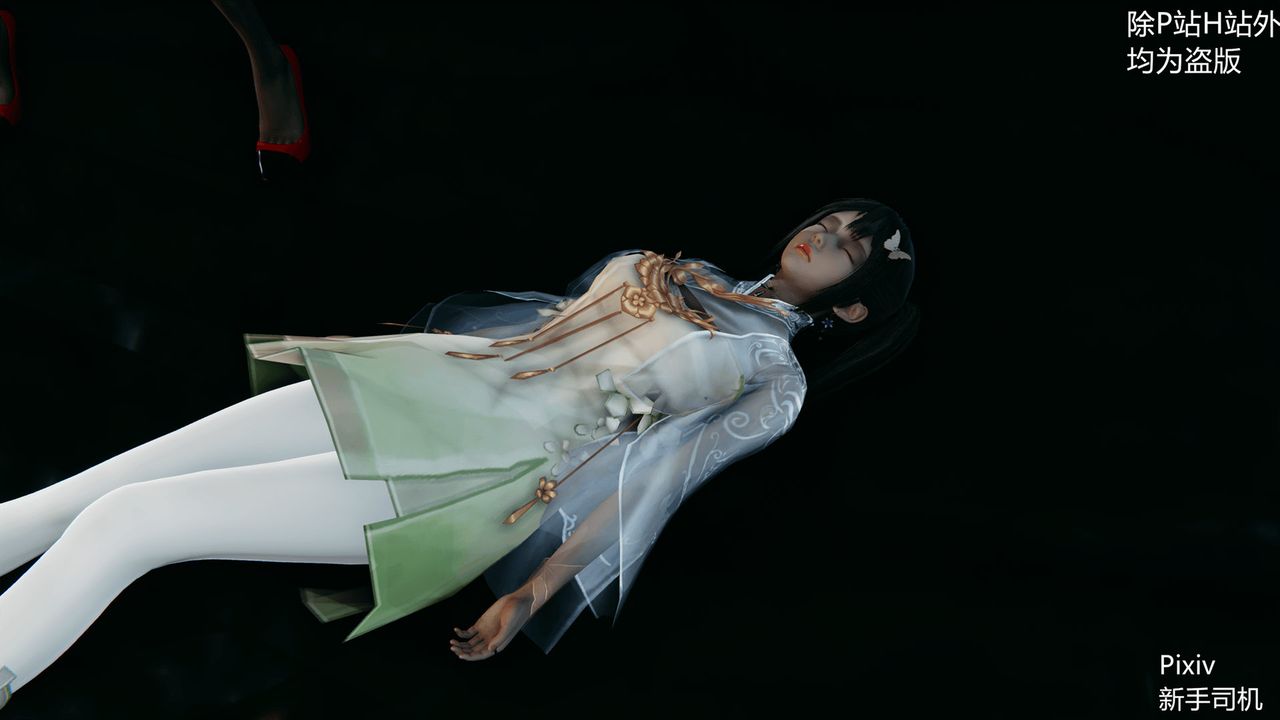 [3D]宗之堕第02话