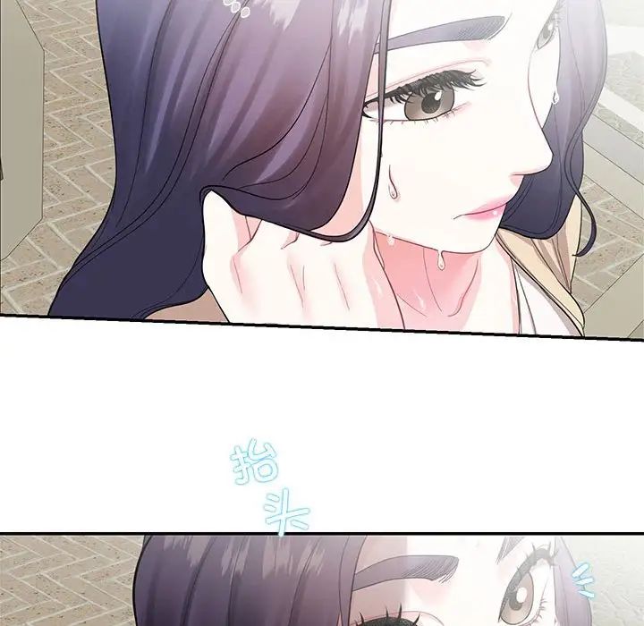 这难道是命中注定第33话