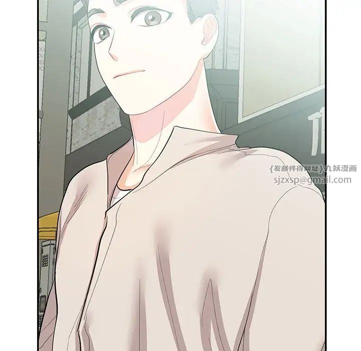 这难道是命中注定第33话