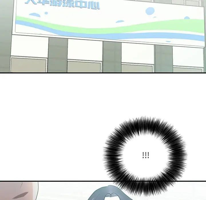 这难道是命中注定第33话