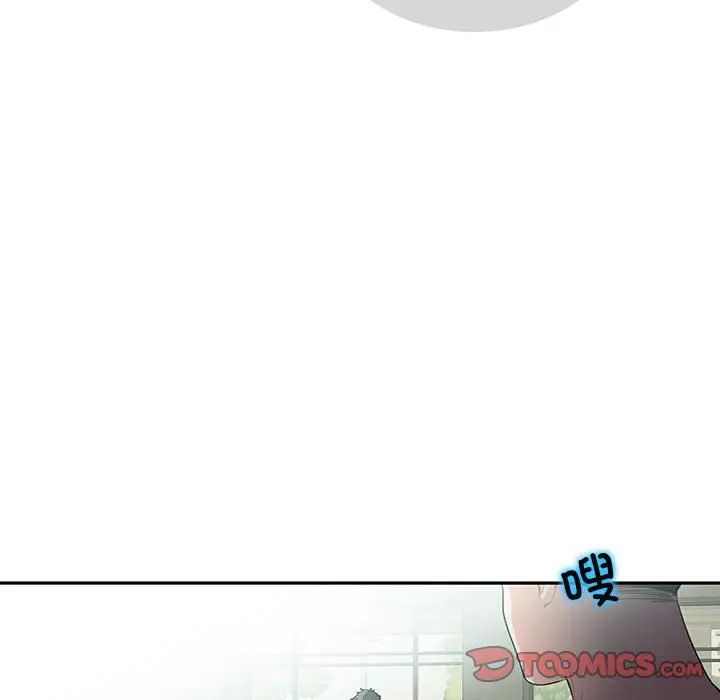 这难道是命中注定第33话