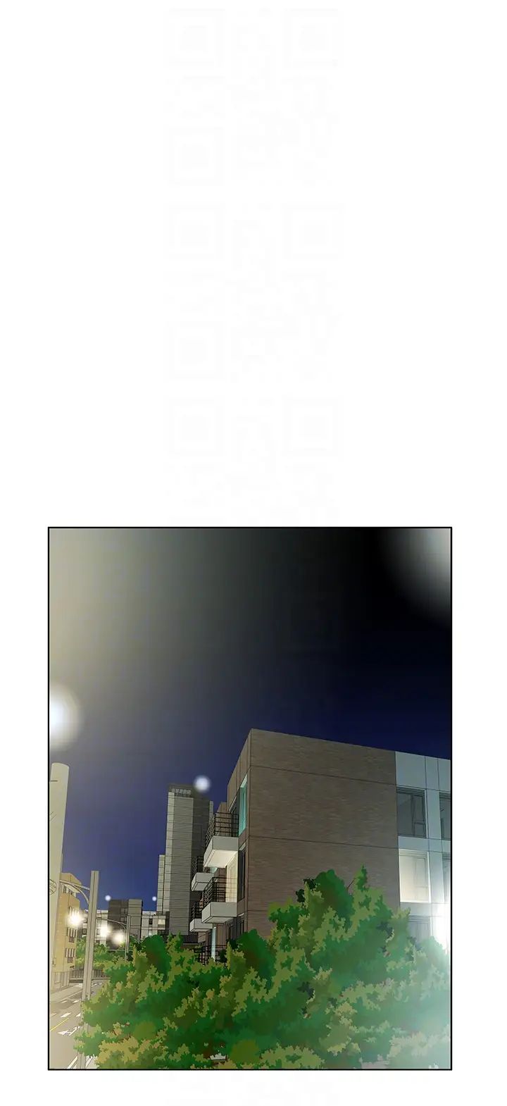 今天吃饱了吗?第41话-要不要三个人一起玩?