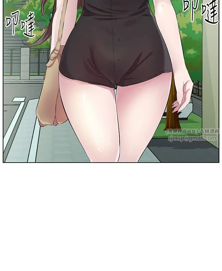 今天吃饱了吗?第41话-要不要三个人一起玩?