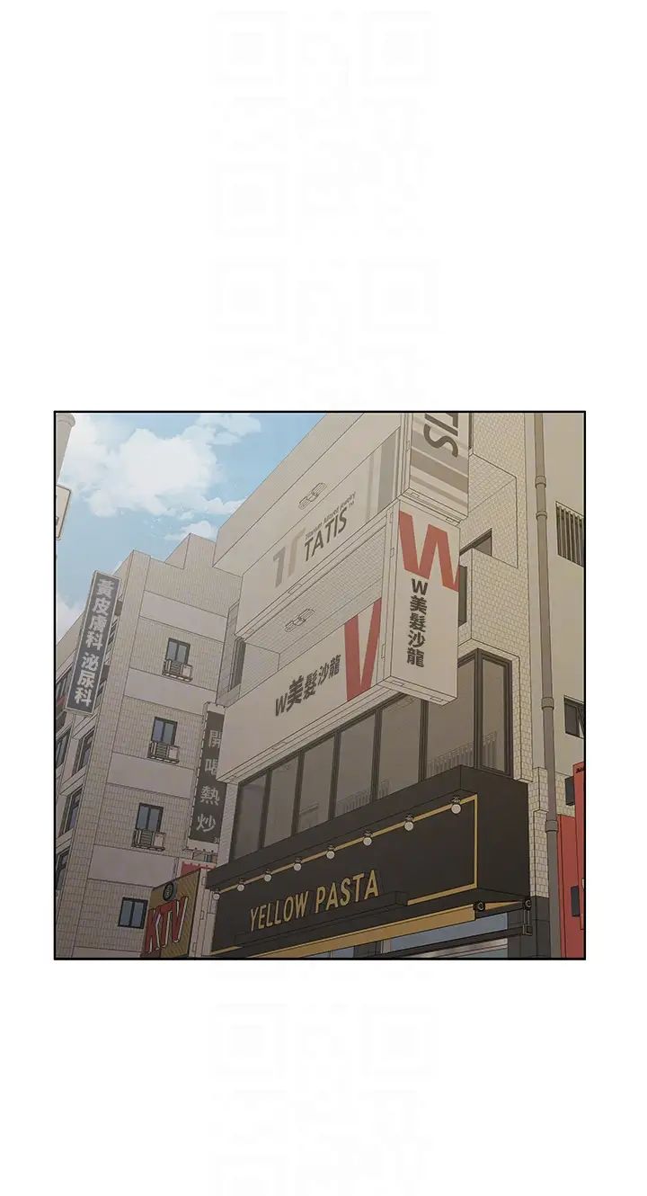 今天吃饱了吗?第41话-要不要三个人一起玩?