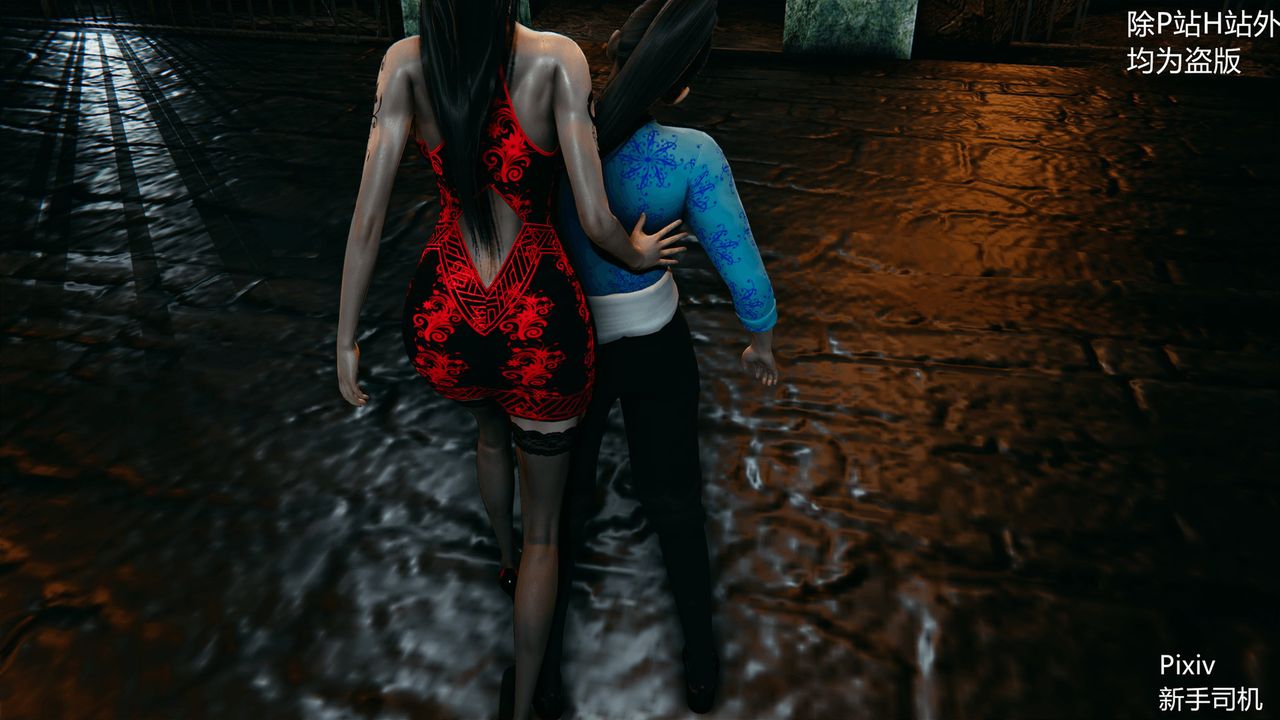 [3D]宗之堕第03话