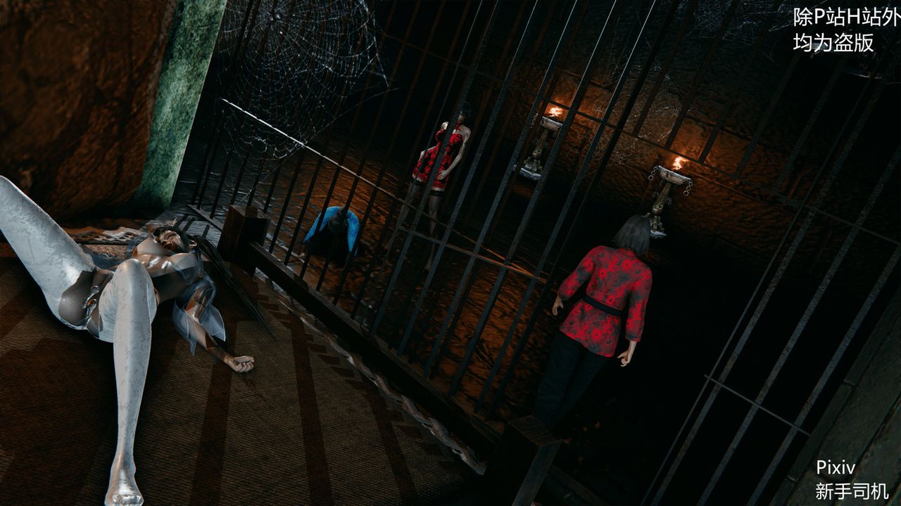 [3D]宗之堕第04话