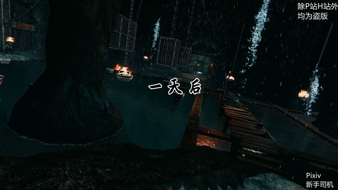 [3D]宗之堕第04话