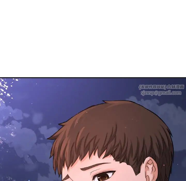 我的女王第27话