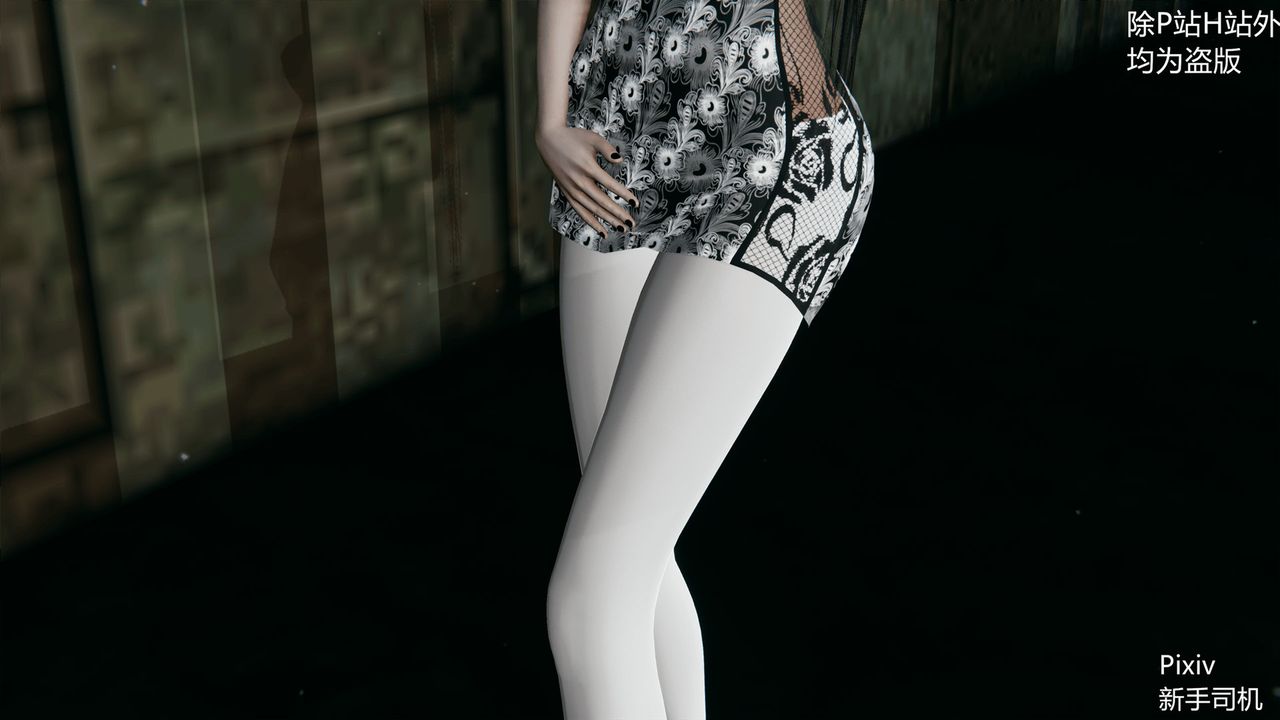 [3D]宗之堕第04话