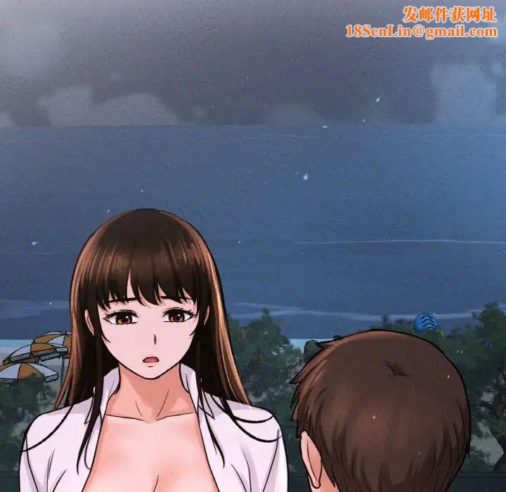 我的女王第27话