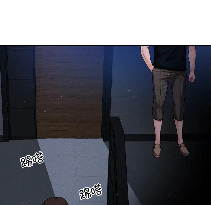 我的女王第27话