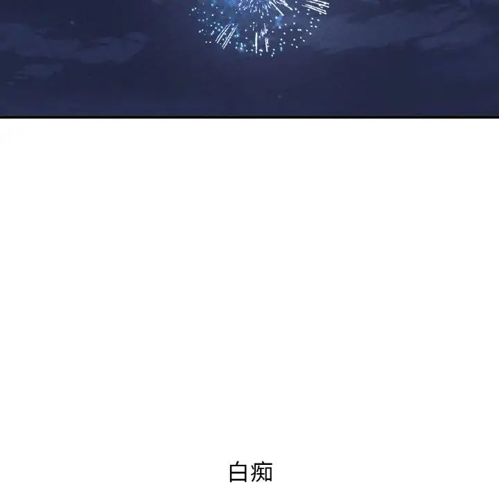 我的女王第27话