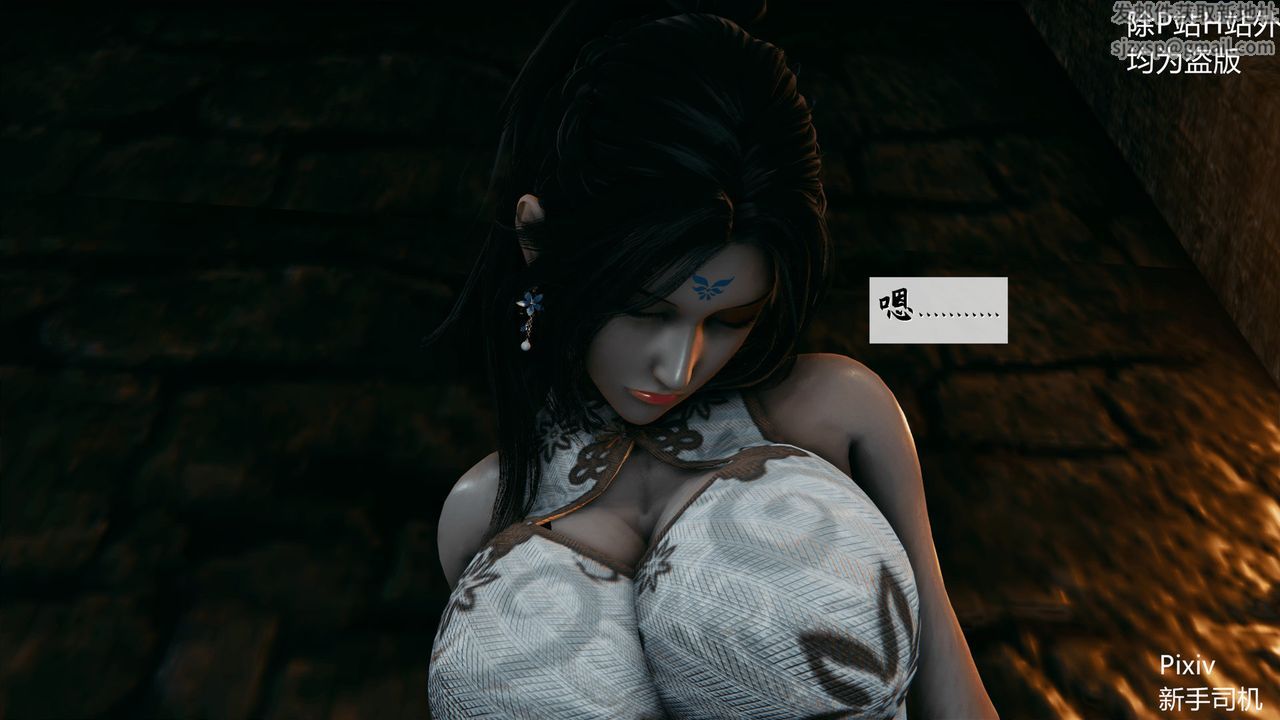 [3D]宗之堕第05话