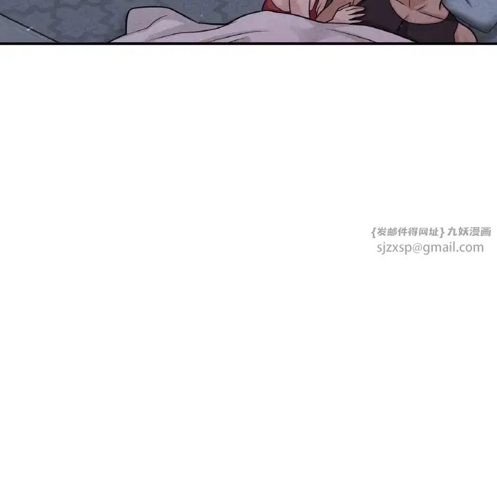 我的女王第27话