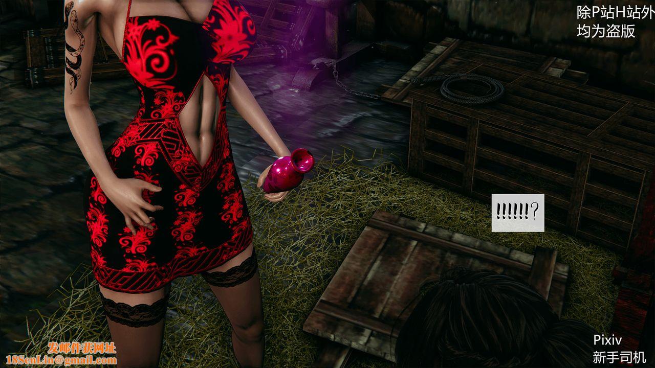 [3D]宗之堕第05话