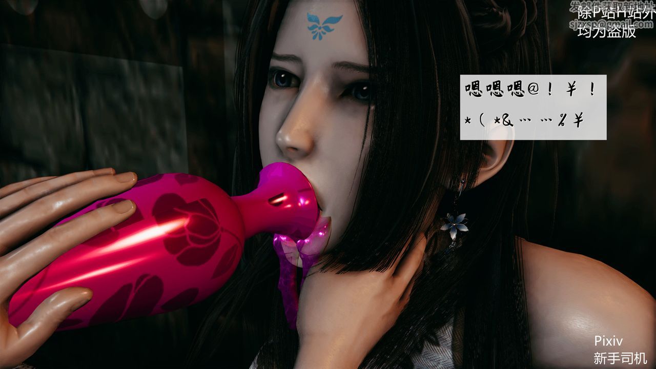 [3D]宗之堕第05话