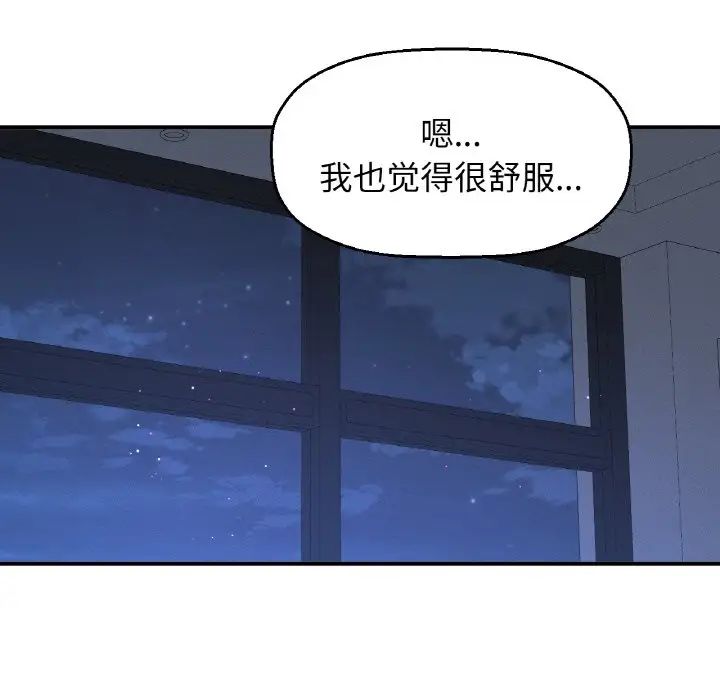 我的女王第27话