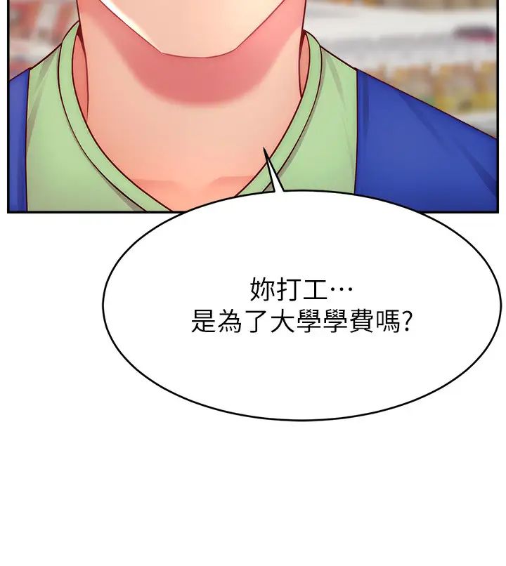 直播主的流量密码第32话-20岁的雪白肌肤