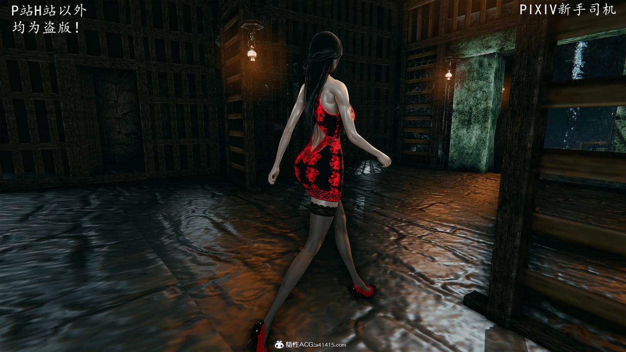 [3D]宗之堕第06话