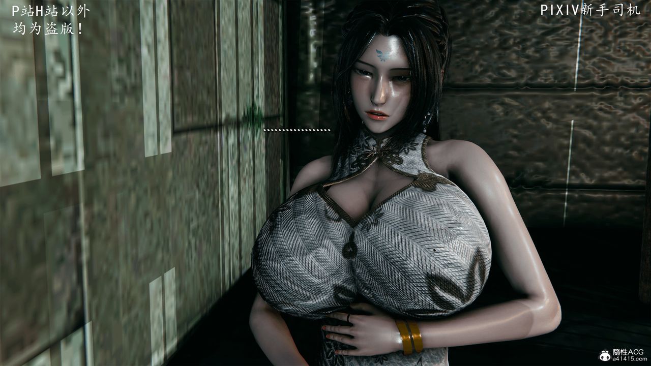 [3D]宗之堕第06话