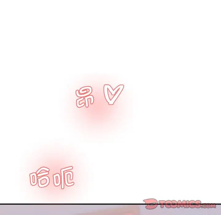 情迷研究室第32话