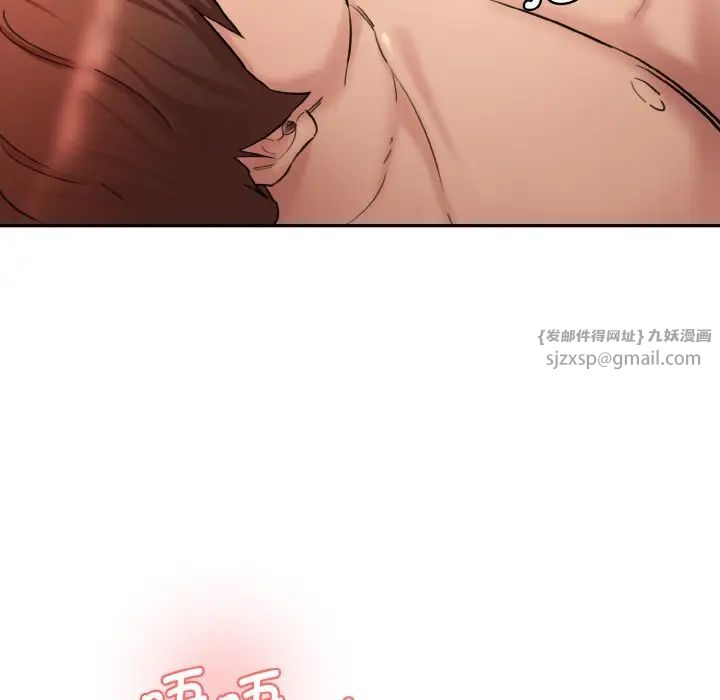 情迷研究室第32话