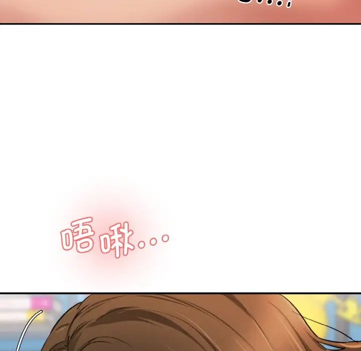 情迷研究室第32话