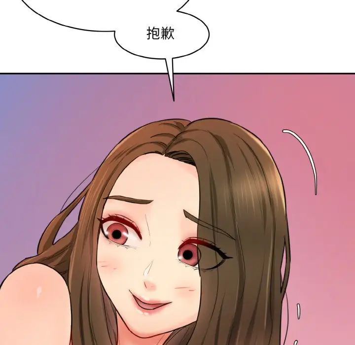 情迷研究室第32话