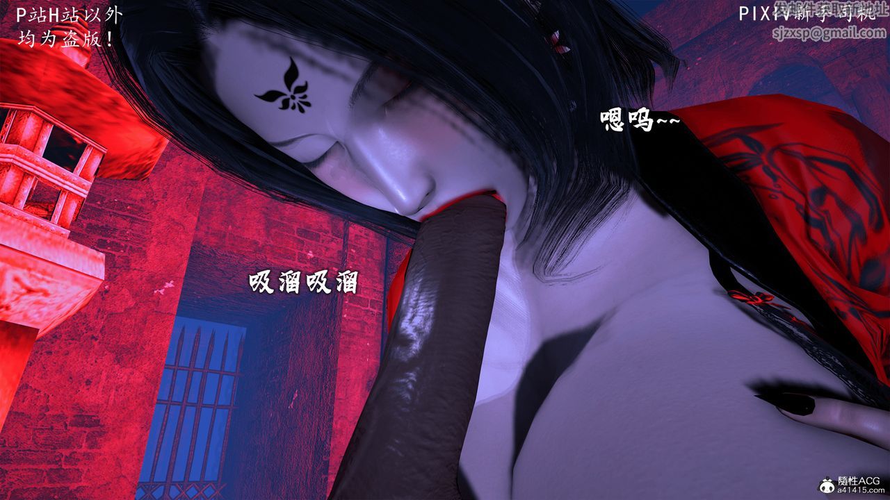 [3D]宗之堕第07话