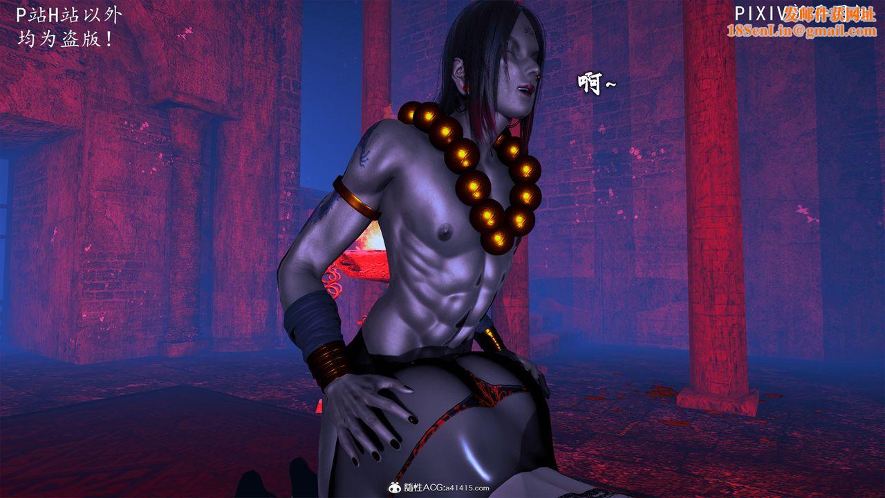 [3D]宗之堕第08话