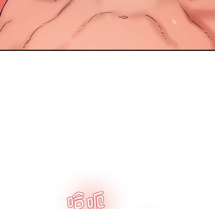 情迷研究室第32话