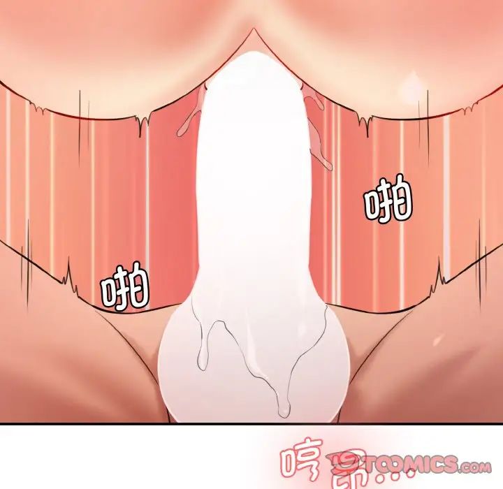 情迷研究室第32话