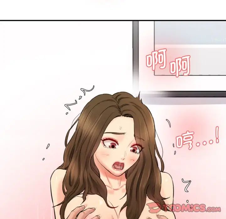 情迷研究室第32话