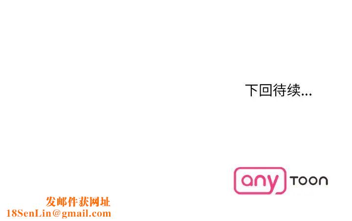 情迷研究室第32话