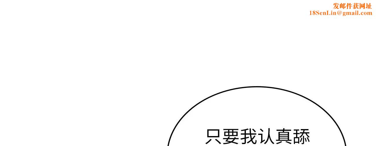 年轻代表第22话