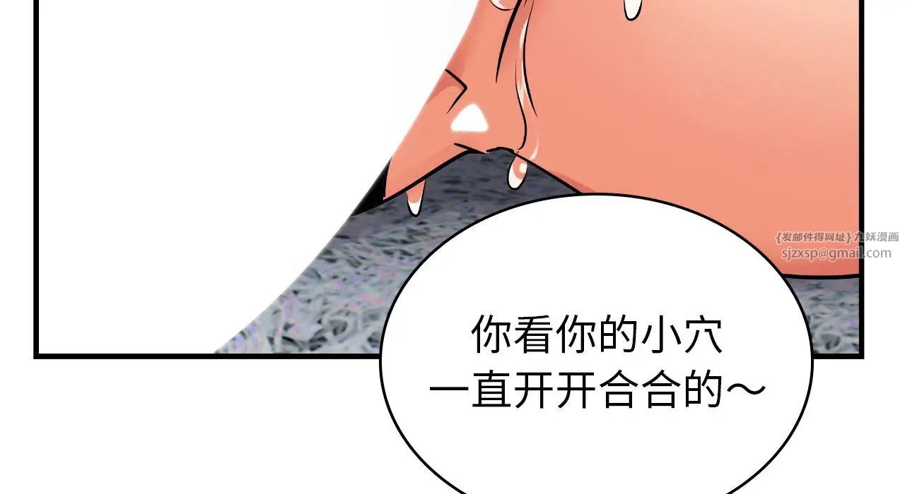 年轻代表第22话