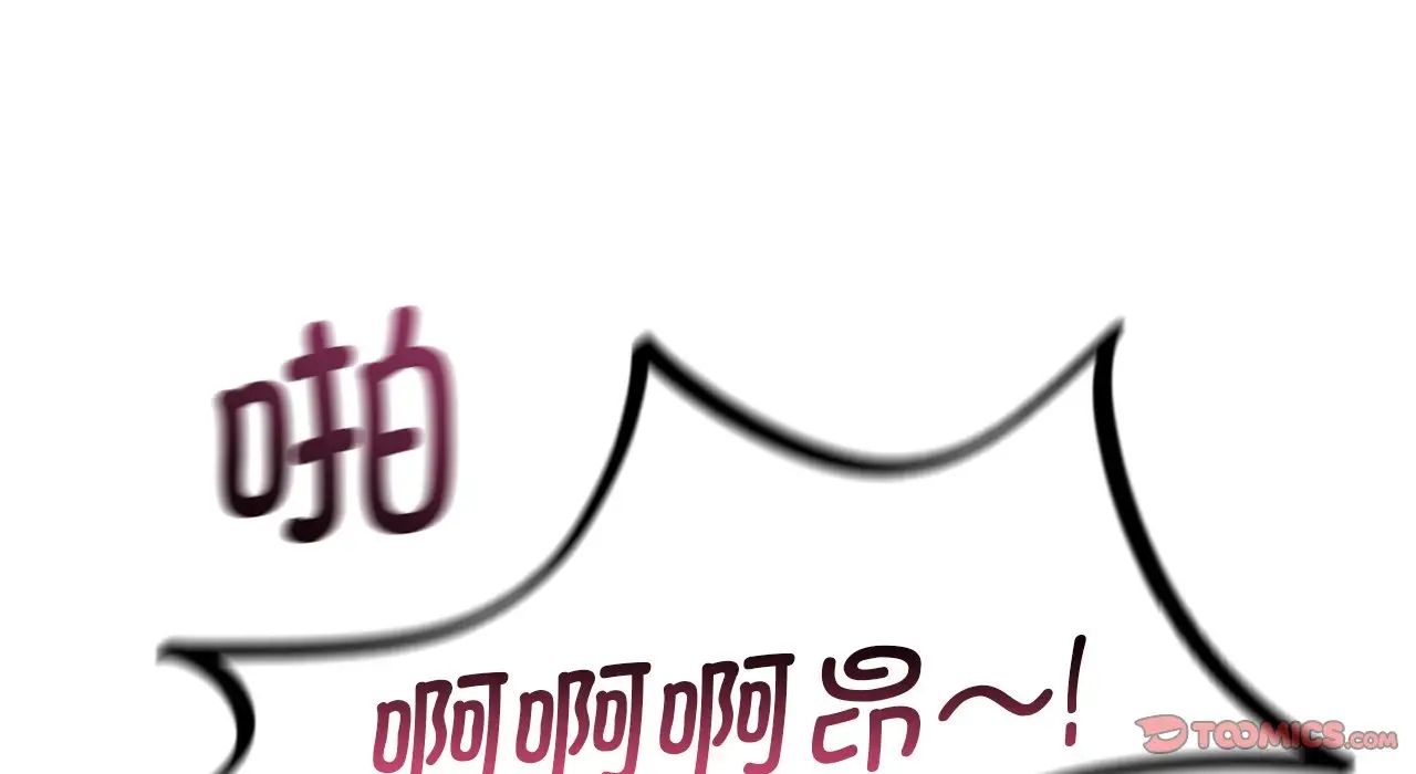 年轻代表第22话