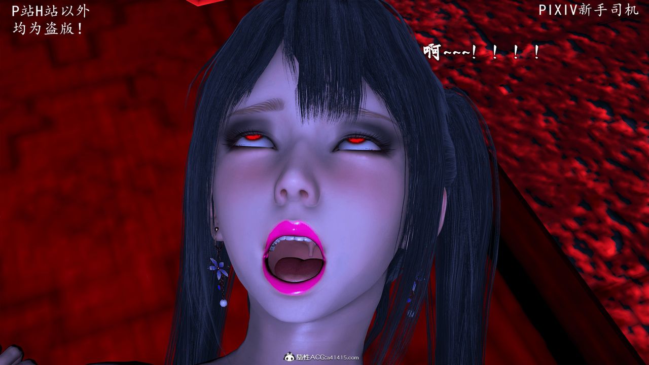 [3D]宗之堕第09话-最终话