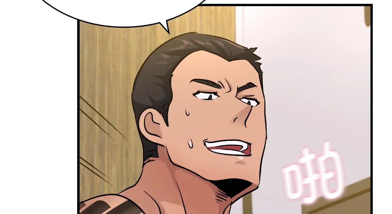 年轻代表第22话