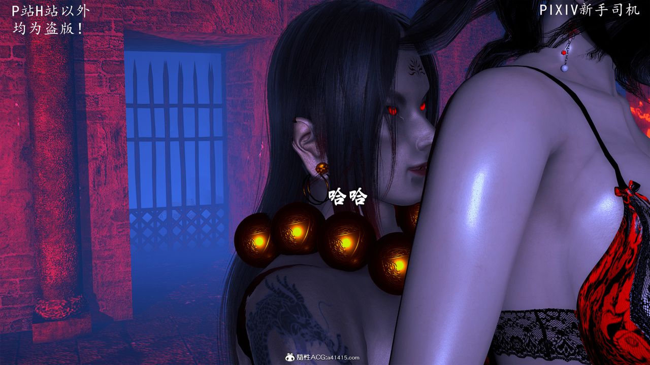 [3D]宗之堕第09话-最终话