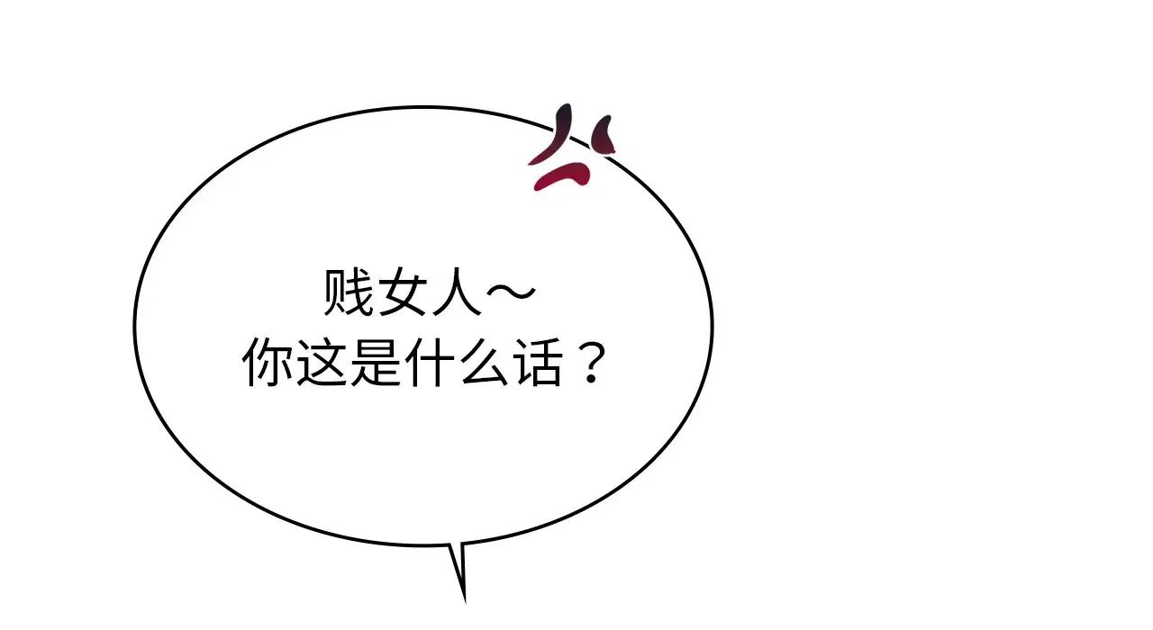 年轻代表第22话