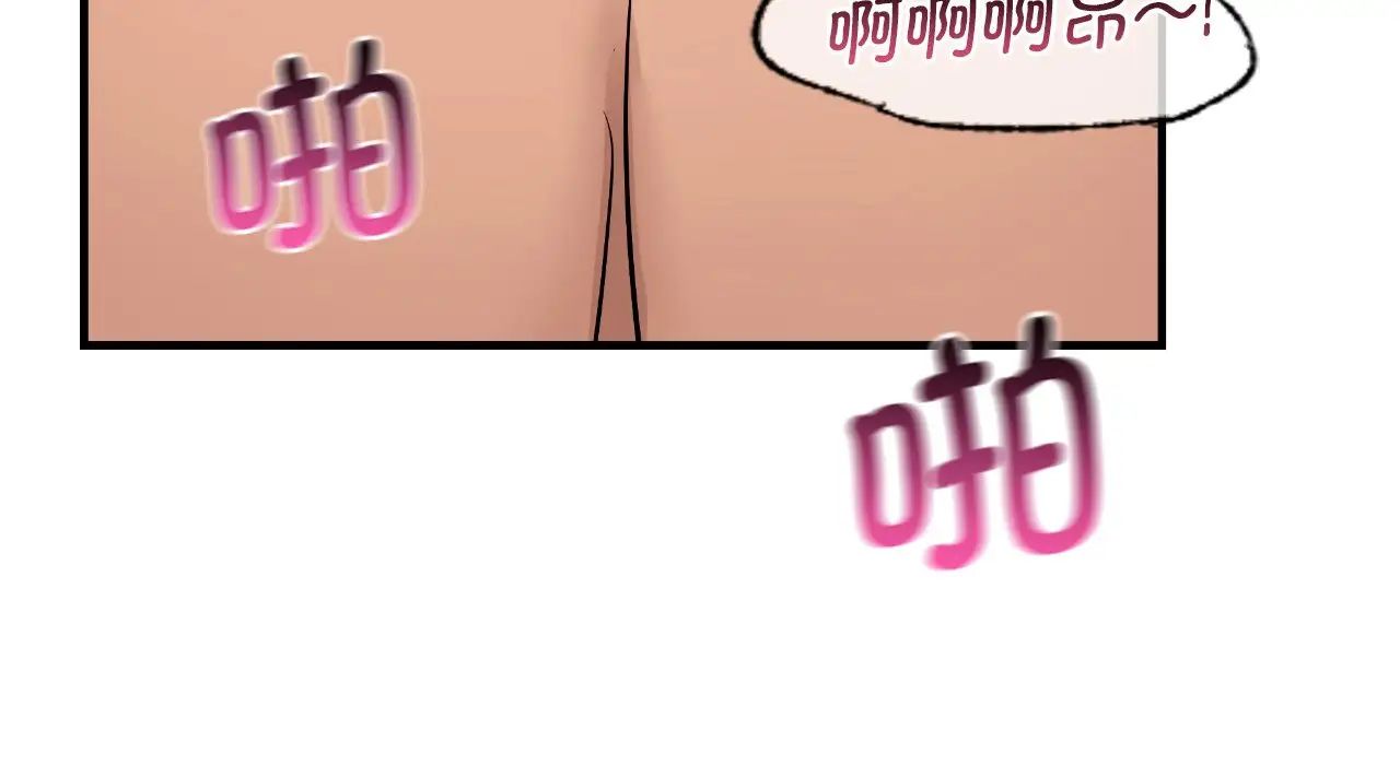 年轻代表第22话