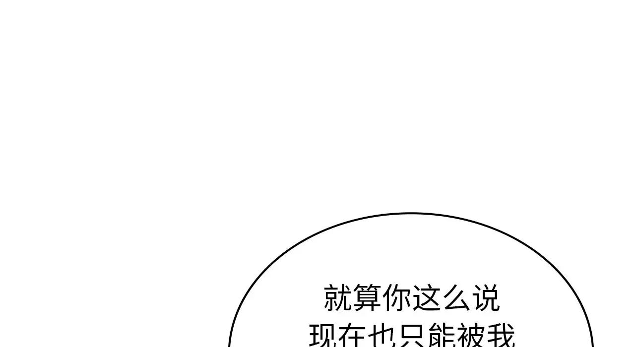 年轻代表第22话