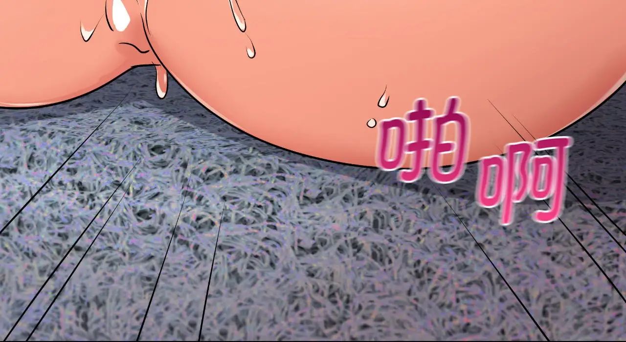 年轻代表第22话