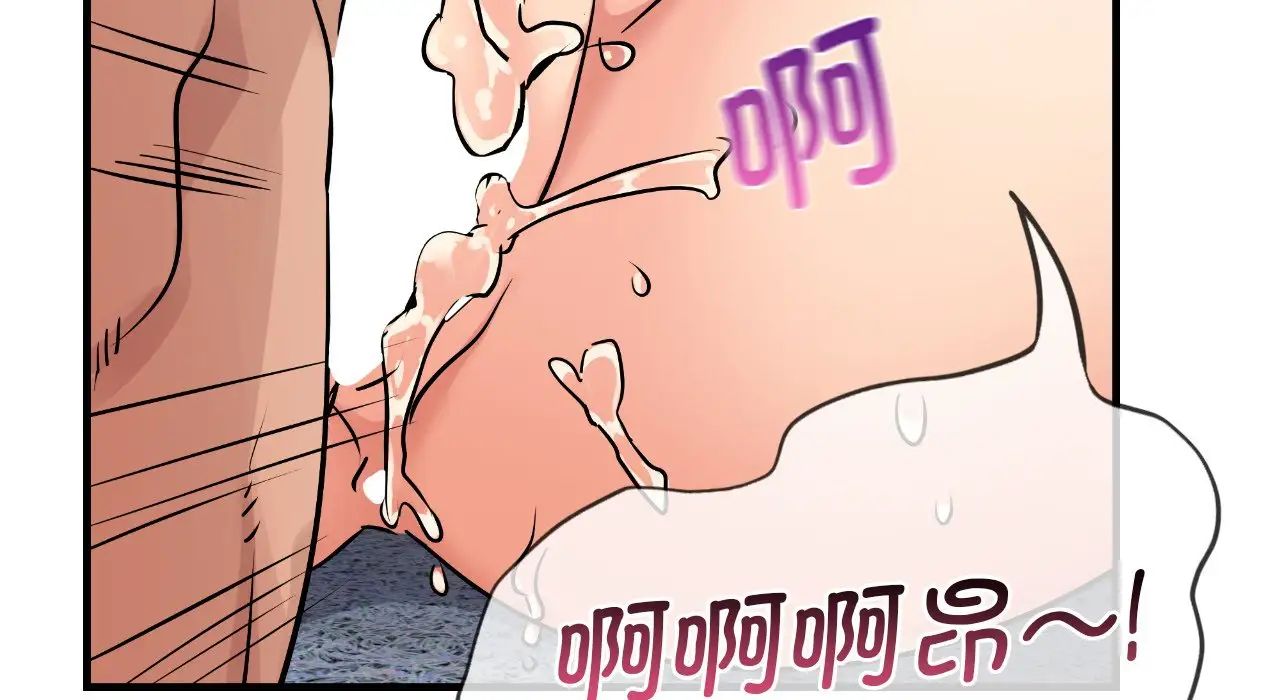 年轻代表第22话